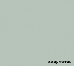 АСАЯ Кухонный гарнитур Мега Прайм 2 (1600*1700 мм) ПМ+СДШ в Нижнем Тагиле - nizhniy-tagil.mebel-74.com | фото