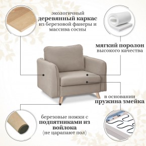 Комплект мягкой мебели 6134+6135 (диван+кресло) в Нижнем Тагиле - nizhniy-tagil.mebel-74.com | фото