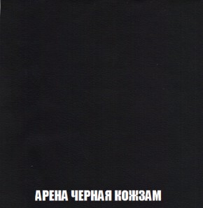 Диван Акварель 3 (ткань до 300) в Нижнем Тагиле - nizhniy-tagil.mebel-74.com | фото