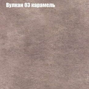 Диван Бинго 1 (ткань до 300) в Нижнем Тагиле - nizhniy-tagil.mebel-74.com | фото