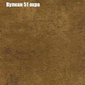 Диван Бинго 1 (ткань до 300) в Нижнем Тагиле - nizhniy-tagil.mebel-74.com | фото