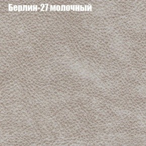 Диван Бинго 2 (ткань до 300) в Нижнем Тагиле - nizhniy-tagil.mebel-74.com | фото