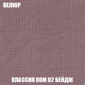 Диван Европа 1 (НПБ) ткань до 300 в Нижнем Тагиле - nizhniy-tagil.mebel-74.com | фото
