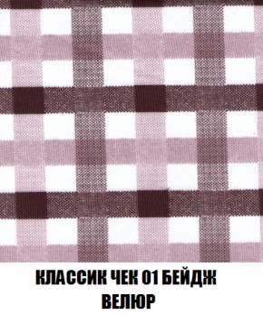 Диван Европа 2 (НПБ) ткань до 300 в Нижнем Тагиле - nizhniy-tagil.mebel-74.com | фото