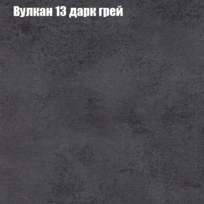 Диван Феникс 3 (ткань до 300) в Нижнем Тагиле - nizhniy-tagil.mebel-74.com | фото