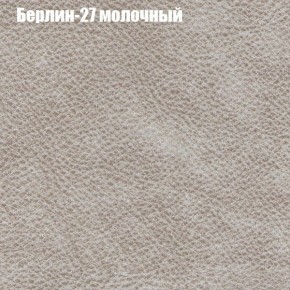 Диван Феникс 3 (ткань до 300) в Нижнем Тагиле - nizhniy-tagil.mebel-74.com | фото