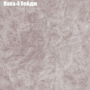 Диван Фреш 1 (ткань до 300) в Нижнем Тагиле - nizhniy-tagil.mebel-74.com | фото