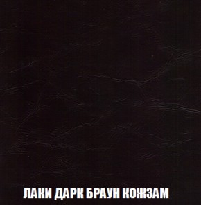 Диван Комбо 1 (ткань до 300) в Нижнем Тагиле - nizhniy-tagil.mebel-74.com | фото