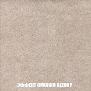Диван Комбо 2 (ткань до 300) в Нижнем Тагиле - nizhniy-tagil.mebel-74.com | фото