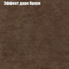 Диван Маракеш (ткань до 300) в Нижнем Тагиле - nizhniy-tagil.mebel-74.com | фото