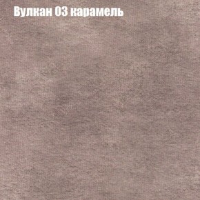 Диван Рио 6 (ткань до 300) в Нижнем Тагиле - nizhniy-tagil.mebel-74.com | фото