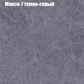Диван угловой КОМБО-4 МДУ (ткань до 300) в Нижнем Тагиле - nizhniy-tagil.mebel-74.com | фото