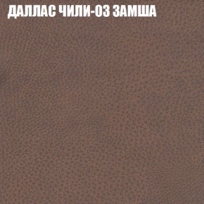 Диван Виктория 2 (ткань до 400) НПБ в Нижнем Тагиле - nizhniy-tagil.mebel-74.com | фото