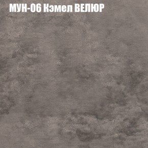 Диван Виктория 4 (ткань до 400) НПБ в Нижнем Тагиле - nizhniy-tagil.mebel-74.com | фото