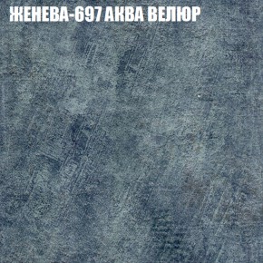 Диван Виктория 5 (ткань до 400) НПБ в Нижнем Тагиле - nizhniy-tagil.mebel-74.com | фото