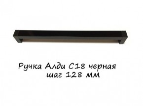 ЭА-РП-4-12 Антресоль 1200 (ручка профильная) серия "Экон" в Нижнем Тагиле - nizhniy-tagil.mebel-74.com | фото