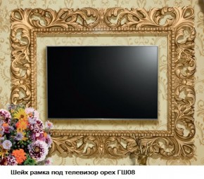 ГШ-08 Рамка для ТВ (орех тайский/золото) с размером экрана до 1300*770 мм в Нижнем Тагиле - nizhniy-tagil.mebel-74.com | фото