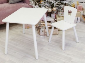 Комплект детской мебели стол и стул Корона (Белый/Белый/Белый) в Нижнем Тагиле - nizhniy-tagil.mebel-74.com | фото