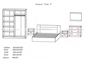 Комплект спальни СИТИ-3 (Анкор темный/анкор белый) в Нижнем Тагиле - nizhniy-tagil.mebel-74.com | фото