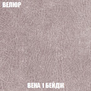 Кресло Брайтон (ткань до 300) в Нижнем Тагиле - nizhniy-tagil.mebel-74.com | фото