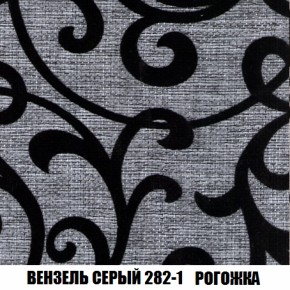Кресло Брайтон (ткань до 300) в Нижнем Тагиле - nizhniy-tagil.mebel-74.com | фото