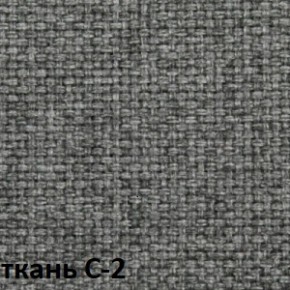 Кресло для руководителя CHAIRMAN 279 С (ткань С-2) в Нижнем Тагиле - nizhniy-tagil.mebel-74.com | фото