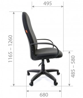 Кресло для руководителя CHAIRMAN 279 С (ткань С-2) в Нижнем Тагиле - nizhniy-tagil.mebel-74.com | фото