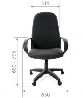 Кресло для руководителя  CHAIRMAN 279 С (ткань С-3) в Нижнем Тагиле - nizhniy-tagil.mebel-74.com | фото