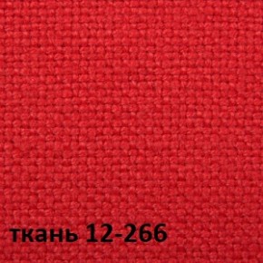 Кресло для руководителя CHAIRMAN 289 (ткань стандарт 12-266) в Нижнем Тагиле - nizhniy-tagil.mebel-74.com | фото