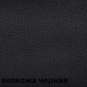 Кресло для руководителя  CHAIRMAN 727 Terra (экокожа черная) в Нижнем Тагиле - nizhniy-tagil.mebel-74.com | фото