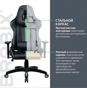 Кресло компьютерное BRABIX "GT Carbon GM-120" (черное/зеленое) 531929 в Нижнем Тагиле - nizhniy-tagil.mebel-74.com | фото