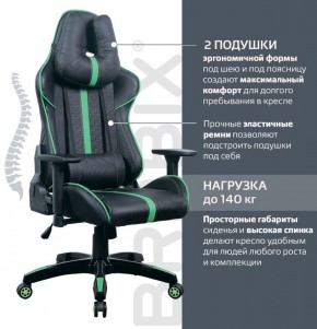 Кресло компьютерное BRABIX "GT Carbon GM-120" (черное/зеленое) 531929 в Нижнем Тагиле - nizhniy-tagil.mebel-74.com | фото