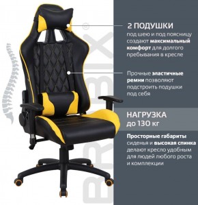 Кресло компьютерное BRABIX "GT Master GM-110" (черное/желтое) 531927 в Нижнем Тагиле - nizhniy-tagil.mebel-74.com | фото