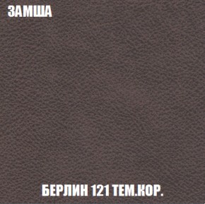 Кресло-кровать Акварель 1 (ткань до 300) БЕЗ Пуфа в Нижнем Тагиле - nizhniy-tagil.mebel-74.com | фото