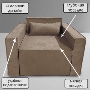 Кресло-кровать Принц КК1-ВБ (велюр бежевый) в Нижнем Тагиле - nizhniy-tagil.mebel-74.com | фото