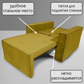 Кресло-кровать Принц КК1-ВГ (велюр горчичный) в Нижнем Тагиле - nizhniy-tagil.mebel-74.com | фото