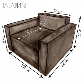 Кресло-кровать Принц КК1-ВК (велюр коричневый) в Нижнем Тагиле - nizhniy-tagil.mebel-74.com | фото