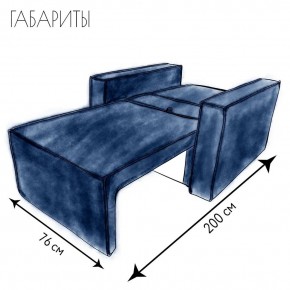 Кресло-кровать Принц КК1-ВСи (велюр синий) в Нижнем Тагиле - nizhniy-tagil.mebel-74.com | фото
