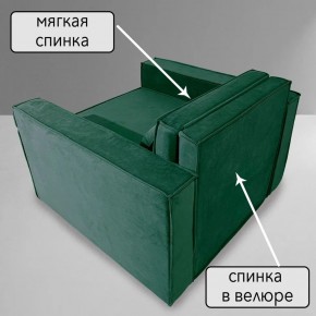 Кресло-кровать Принц КК1-ВЗ (велюр зеленый) в Нижнем Тагиле - nizhniy-tagil.mebel-74.com | фото