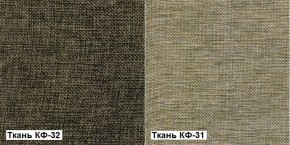 Кресло Квест HOME (Ткань КФ-32/КФ-31) коричневый-бежевый в Нижнем Тагиле - nizhniy-tagil.mebel-74.com | фото