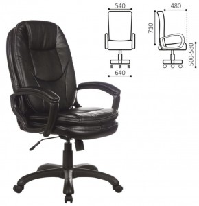 Кресло офисное BRABIX PREMIUM "Trend EX-568" (экокожа, черное) 532100 в Нижнем Тагиле - nizhniy-tagil.mebel-74.com | фото