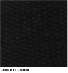 Кресло Престиж Самба СРТ (ткань В-14/черный) в Нижнем Тагиле - nizhniy-tagil.mebel-74.com | фото