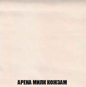 Кресло-реклайнер Арабелла (ткань до 300) Иск.кожа в Нижнем Тагиле - nizhniy-tagil.mebel-74.com | фото