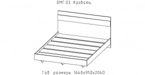 ОМЕГА Кровать 1600 настил ЛДСП (ЦРК.ОМГ.03) в Нижнем Тагиле - nizhniy-tagil.mebel-74.com | фото
