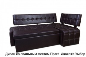 ПРАГА Кухонный диван угловой (Кожзам Борнео Умбер) в Нижнем Тагиле - nizhniy-tagil.mebel-74.com | фото