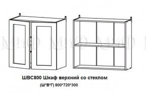 ЛИЗА-2 Кухонный гарнитур 1,8 Белый глянец холодный в Нижнем Тагиле - nizhniy-tagil.mebel-74.com | фото