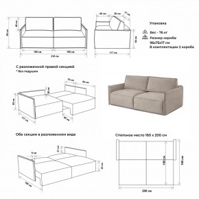 Комплект мягкой мебели 318+319 (диван+модуль) в Нижнем Тагиле - nizhniy-tagil.mebel-74.com | фото