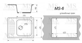 Мойка кухонная MS-6 (640х490) в Нижнем Тагиле - nizhniy-tagil.mebel-74.com | фото