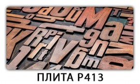 Обеденный стол Паук с фотопечатью узор Лайм R156 в Нижнем Тагиле - nizhniy-tagil.mebel-74.com | фото