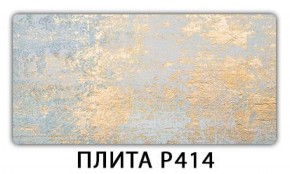 Обеденный стол Паук с фотопечатью узор Плита Р412 в Нижнем Тагиле - nizhniy-tagil.mebel-74.com | фото